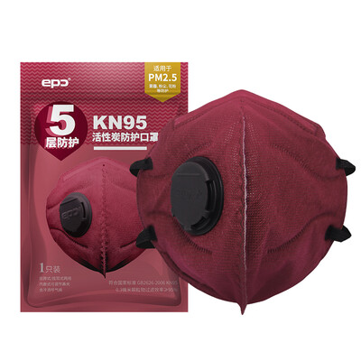 epc anti-fog haze anti-pm25 masks KN95 activated carbon filter-type masks headset hanging ear breathable dust men&women mask 5 layer protective breathing valve red 10
epc anti-fog haze anti-pm25 masks KN95 activated carbon filter-type masks headset hanging ear breathable dust men&women mask 5 layer protective breathing valve red 10