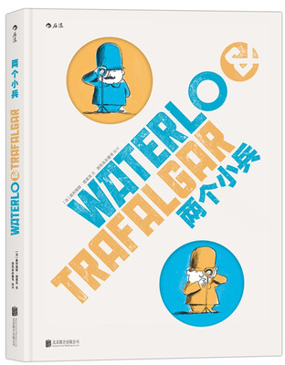 两个小兵 
两个小兵