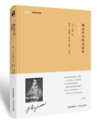 拜伦诗歌精选-天星诗库·外国名诗珍藏她走在美的光影里