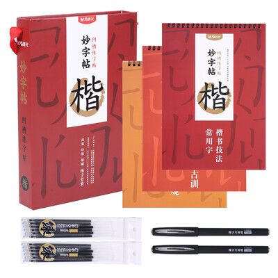 Утром (М & О) HAPY0061 Его повторяемый тетрадь паз под управление написанием сценария Мягкого Pen каллиграфии каллиграфия каллиграфии пластина пост
Утром (М & О) HAPY0061 Его повторяемый тетрадь паз под управление написанием сценария Мягкого Pen каллиграфии каллиграфия каллиграфии пластина пост