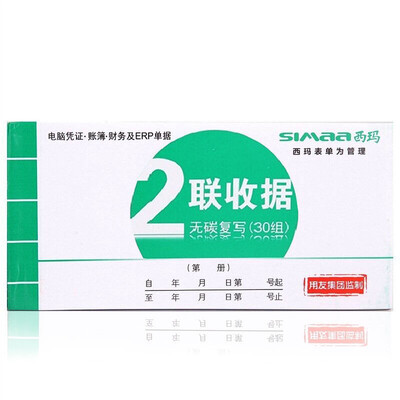 Sima (SIMAA) 9385 triple column receipt without carbon copy financial documents 175 * 87mm 10 this equipment
Sima (SIMAA) 9385 triple column receipt without carbon copy financial documents 175 * 87mm 10 this equipment