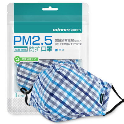 Winner Sterile Disposable Medical Surgical Masks 3 separate layers of 50 separate ears
Winner Sterile Disposable Medical Surgical Masks 3 separate layers of 50 separate ears