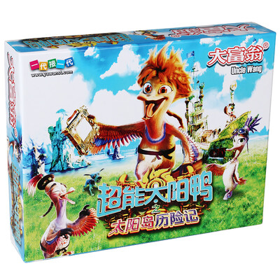 Monopoly Game Chess Super Sun Duck Sun Island Adventure 9979 Child Puzzle Leisure Entertainment Health Board Game Chess Toy
Monopoly Game Chess Super Sun Duck Sun Island Adventure 9979 Child Puzzle Leisure Entertainment Health Board Game Chess Toy