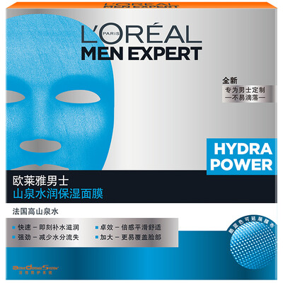 L&39Oreal LOREAL men spring water moisturizing mask 5 men mask moisturizing deep moisturizing
L&39Oreal LOREAL men spring water moisturizing mask 5 men mask moisturizing deep moisturizing
