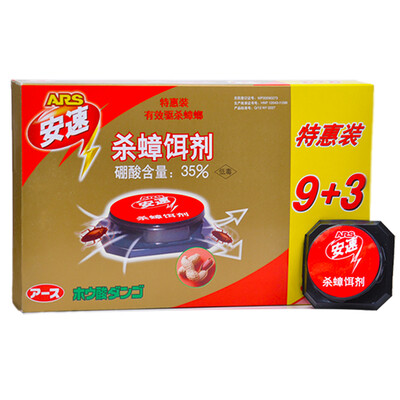 ARS Ampere Cockroach Pesticide Cockroach House Cockroach bait 9 + 3 special equipment 12 / box
ARS Ampere Cockroach Pesticide Cockroach House Cockroach bait 9 + 3 special equipment 12 / box