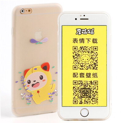 St. Dewey (SENDIO) Apple 6 mobile phone shell / protective shell iPhone6S phone case / protective cover silicone anti-drop light soft shell Xia Meng cat series romantic trip
St. Dewey (SENDIO) Apple 6 mobile phone shell / protective shell iPhone6S phone case / protective cover silicone anti-drop light soft shell Xia Meng cat series romantic trip