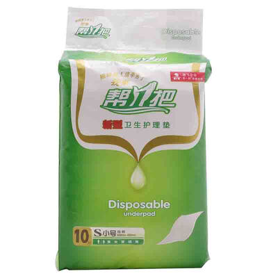 Help 1 to help a new type of health care pad elderly maternal care paper diapers care mattress 8 pieces loaded 600x600mm
Help 1 to help a new type of health care pad elderly maternal care paper diapers care mattress 8 pieces loaded 600x600mm