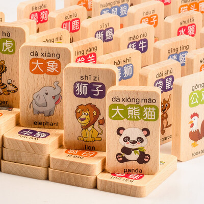 Mukai baby 100 double-sided beech animal encyclopedia of dominoes children&39s puzzle wooden toy MGY00500
Mukai baby 100 double-sided beech animal encyclopedia of dominoes children&39s puzzle wooden toy MGY00500