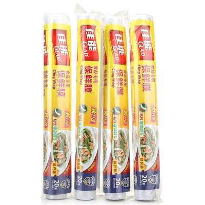 Canon Glad 20 meters simple plastic wrap four-piece W20MR 30cm 20m 4 volumes