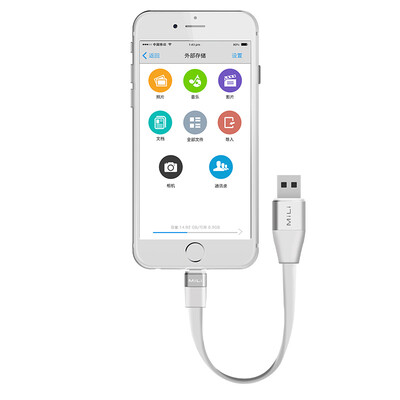 MiLi HI-D71 16G Apple mobile phone U disk data cable MFi certification iphone ipad expansion charge universal silver
MiLi HI-D71 16G Apple mobile phone U disk data cable MFi certification iphone ipad expansion charge universal silver