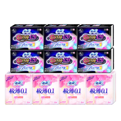 Sophie ultra-sleepy AIR extremely thin cotton soft sanitary napkin 420mm 4 6 package Sufi force close very thin 0 1 day with 230mm 8 4 package
Sophie ultra-sleepy AIR extremely thin cotton soft sanitary napkin 420mm 4 6 package Sufi force close very thin 0 1 day with 230mm 8 4 package