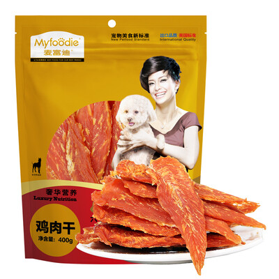 McDonald&39s dog snack whole chicken breast 400g