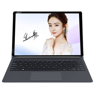 ASUS Линг Хуан 3 Окончательный комбо таблетки 12.6 дюймов (Intel седьмому поколения i5 8G 3K экрана 512 г идентификации отпечатков пальцев клавиатура с подсветкой / Office) золото T305C
ASUS Линг Хуан 3 Окончательный комбо таблетки 12.6 дюймов (Intel седьмому поколения i5 8G 3K экрана 512 г идентификации отпечатков пальцев клавиатура с подсветкой / Office) золото T305C