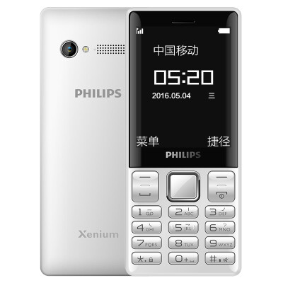 Philips E170 double card double standby the old man mobile phone