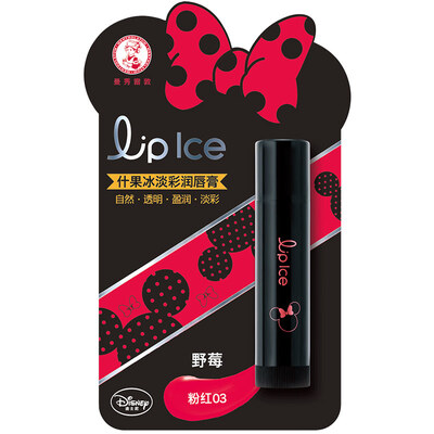 Mentholatum Mentholatum fruit fruit ice cream lipstick -03 wildberry 35g moisturizing lip gloss
Mentholatum Mentholatum fruit fruit ice cream lipstick -03 wildberry 35g moisturizing lip gloss