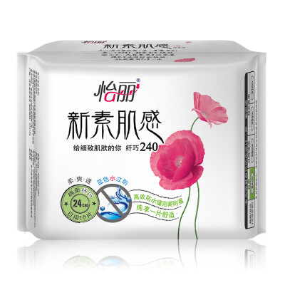 Yili new Su-sense cotton soft and delicate daily 240 (10) (new and old packaging random release
Yili new Su-sense cotton soft and delicate daily 240 (10) (new and old packaging random release