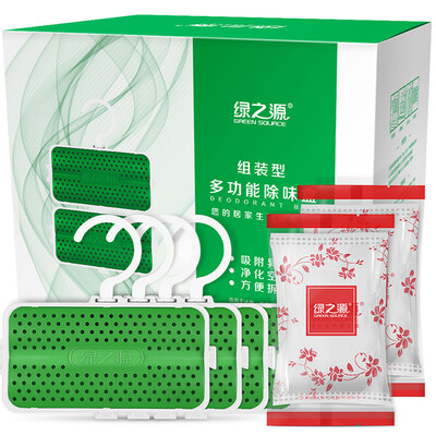 Green source can be assembled multi-functional in addition to taste box 4 box can be hanging wardrobe refrigerator deodorant deodorant deodorant activated carbon charcoal bag in addition to odor agent (grass green
Green source can be assembled multi-functional in addition to taste box 4 box can be hanging wardrobe refrigerator deodorant deodorant deodorant activated carbon charcoal bag in addition to odor agent (grass green