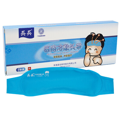 Bingbing medical cold head with infant children fever fever ice bag physical cooling 1 only can be recycled
Bingbing medical cold head with infant children fever fever ice bag physical cooling 1 only can be recycled