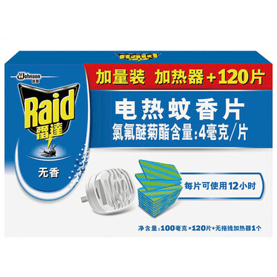 Radar electric mosquito coils no flavor heater +120 pieces of the amount of loaded mosquito repellent film mosquito coils
Radar electric mosquito coils no flavor heater +120 pieces of the amount of loaded mosquito repellent film mosquito coils