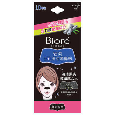 Biore Biore pores paste black nose paste -10 pieces