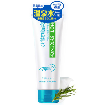 Цветочные печатные (HANAJIRUSHI) Aqua Clean Молочко для лица 150g (глубокое очищение лица моющее средство Увлажняющий Cleanser не плотно мужчины и женщины)
Цветочные печатные (HANAJIRUSHI) Aqua Clean Молочко для лица 150g (глубокое очищение лица моющее средство Увлажняющий Cleanser не плотно мужчины и женщины)