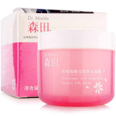 Morita Moriwisu Huan Liang essence of hydration film 120g to improve the dull brightening skin color
Morita Moriwisu Huan Liang essence of hydration film 120g to improve the dull brightening skin color