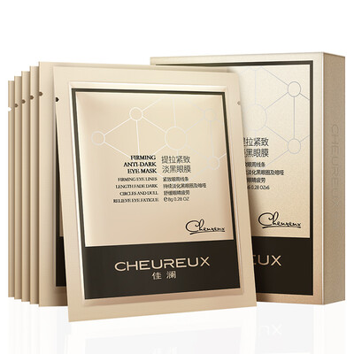 Jialan (CHEUREUX) eye mask pulling tightening black eye mask 6 pairs of moisture pulling
Jialan (CHEUREUX) eye mask pulling tightening black eye mask 6 pairs of moisture pulling