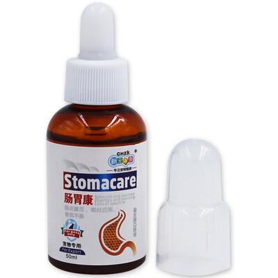 The new favorite of the health of Kang Kang Kang dog probiotics oral solution 50ml bottle
The new favorite of the health of Kang Kang Kang dog probiotics oral solution 50ml bottle