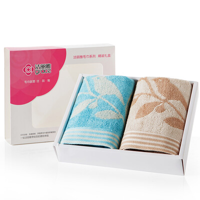 Grace towel home textiles bamboo fiber soft and comfortable towel gift box two dress blue / brown b
Grace towel home textiles bamboo fiber soft and comfortable towel gift box two dress blue / brown b