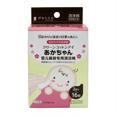 Sanyo (dacco) детский глаз специальный хлопок для чистки 2 × 16 пакетов
Sanyo (dacco) детский глаз специальный хлопок для чистки 2 × 16 пакетов