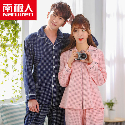 Antarctic (Nanjiren) cotton pajamas home service men and women couples pajamas can wear long-sleeved cardigan cotton leisure home service suit female pink dots
Antarctic (Nanjiren) cotton pajamas home service men and women couples pajamas can wear long-sleeved cardigan cotton leisure home service suit female pink dots