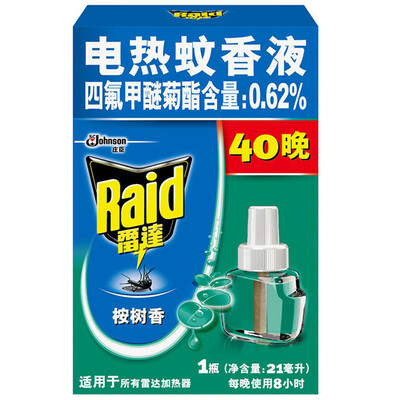 Radar electric mosquito liquid 40 days Eucalyptus fragrant fill mosquito repellent mosquito coils [new and old packaging random delivery
Radar electric mosquito liquid 40 days Eucalyptus fragrant fill mosquito repellent mosquito coils [new and old packaging random delivery