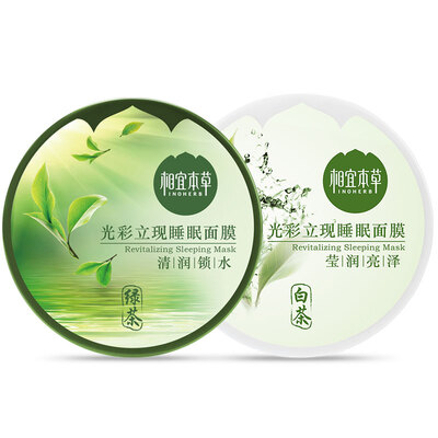 Jingdong Supermarket affordable herbal medicine INOHERB glory legislation now sleep mask set Qingqing lock water shiny glossy moisturizing wash
Jingdong Supermarket affordable herbal medicine INOHERB glory legislation now sleep mask set Qingqing lock water shiny glossy moisturizing wash