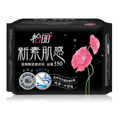 Yili new Su-sense cotton soft silk thin long night with 350 (6) (new and old packaging random release
Yili new Su-sense cotton soft silk thin long night with 350 (6) (new and old packaging random release