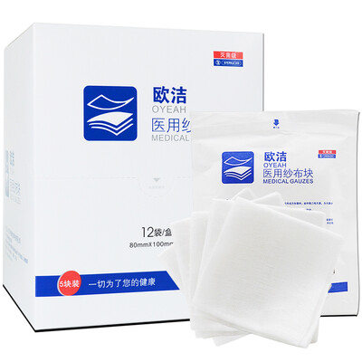 Ouye oyeah medical sterile gauze block 8 10cm 12 bags box surgical wound dressing paste
Ouye oyeah medical sterile gauze block 8 10cm 12 bags box surgical wound dressing paste