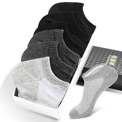 Hengyuanxiang socks male boat socks men breathable short socks cotton socks suction sweat invisible thin men net cotton socks 6 pairs of mixed gift box Z1701C3-6-7
Hengyuanxiang socks male boat socks men breathable short socks cotton socks suction sweat invisible thin men net cotton socks 6 pairs of mixed gift box Z1701C3-6-7