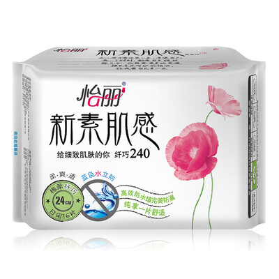 Yili new Su-sense cotton soft&delicate daily 240 16 new&old packaging random release
Yili new Su-sense cotton soft&delicate daily 240 16 new&old packaging random release