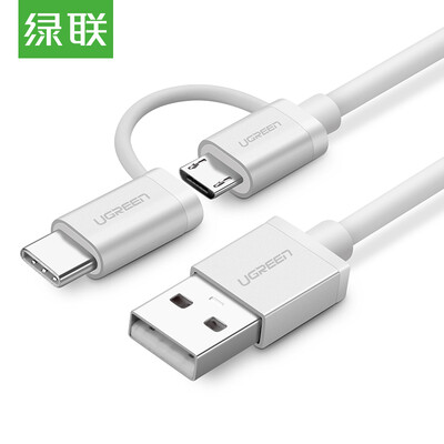 Зеленый двух-в-одном кабель данных Andrews Micro USB / Type-C мобильный телефон многофункциональная линия зарядки поддержка Huawei P9 просо 5vivo музыка как 2 метра 20874 серебристо-белый
Зеленый двух-в-одном кабель данных Andrews Micro USB / Type-C мобильный телефон многофункциональная линия зарядки поддержка Huawei P9 просо 5vivo музыка как 2 метра 20874 серебристо-белый