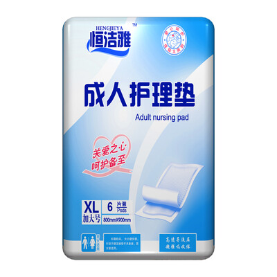 Heng Jie Ya adult care mat elderly maternal diarrhea pad disposable urine pad XL No 800mm 900mm 6 1 package
Heng Jie Ya adult care mat elderly maternal diarrhea pad disposable urine pad XL No 800mm 900mm 6 1 package
