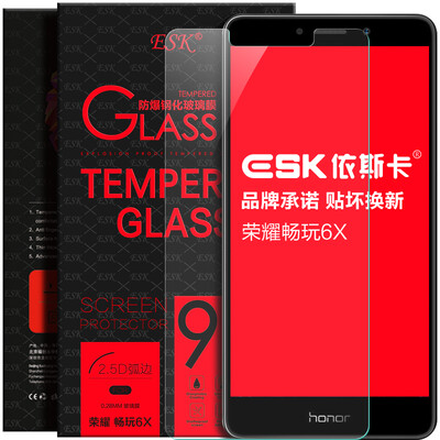 ESK Huawei glory play 6X tempered film mobile phone high - definition explosion - proof glass film protective film JM32
ESK Huawei glory play 6X tempered film mobile phone high - definition explosion - proof glass film protective film JM32