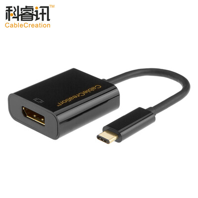 CABLE CREATION Конвертер Type-C в DP USB3.1 Адаптер USB-C-DP Черный Адаптер 4K Apple 12 «Дисплей вспомогательного оборудования MACBOOK CD0176
CABLE CREATION Конвертер Type-C в DP USB3.1 Адаптер USB-C-DP Черный Адаптер 4K Apple 12 «Дисплей вспомогательного оборудования MACBOOK CD0176