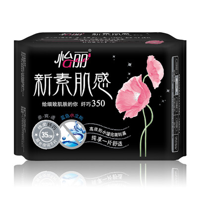 Yili new Su-sense muscle soft and delicate ultra-long night with 350 (8) (new and old packaging random release)
Yili new Su-sense muscle soft and delicate ultra-long night with 350 (8) (new and old packaging random release)