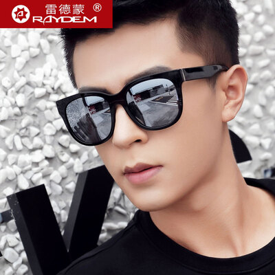 The 2017 new vintage frame polarized sunglasses male hipster sunglasses with long face women
The 2017 new vintage frame polarized sunglasses male hipster sunglasses with long face women
