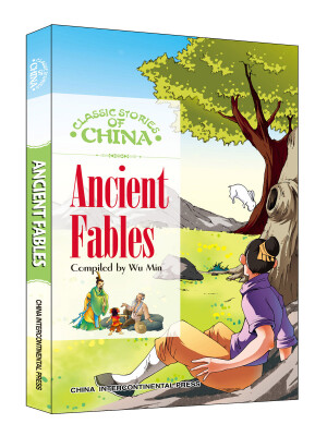 

Ancient Fables (English) 中国古代寓言故事（英文版）