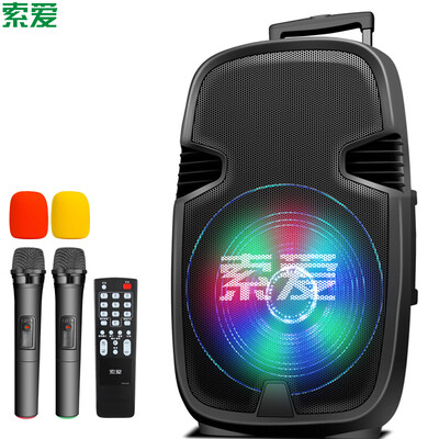 Saiai (Soaiy) SA-Q5 15-дюймовый портативный мобильный рычаг для наружного звука с мощной квадратной танцевальной музыкой с двойным беспроводным микрофонным громкоговорителем
Saiai (Soaiy) SA-Q5 15-дюймовый портативный мобильный рычаг для наружного звука с мощной квадратной танцевальной музыкой с двойным беспроводным микрофонным громкоговорителем