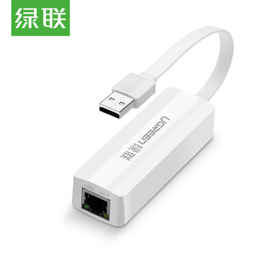 Зеленый Альянс (UGREEN) USB2.0 кабель 100M сетевой адаптер USB для RJ45 кабель интерфейс портативный ноутбук Apple Mac Air / Pro внешний сетевой порт конвертер 20268
Зеленый Альянс (UGREEN) USB2.0 кабель 100M сетевой адаптер USB для RJ45 кабель интерфейс портативный ноутбук Apple Mac Air / Pro внешний сетевой порт конвертер 20268