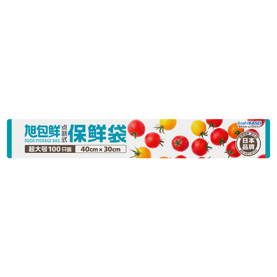 Asahi Bao fresh Japanese brand disposable PE point off the preservation of large bags 40cm * 30cm * 100 only installed high temperature transparent food plastic bags
Asahi Bao fresh Japanese brand disposable PE point off the preservation of large bags 40cm * 30cm * 100 only installed high temperature transparent food plastic bags
