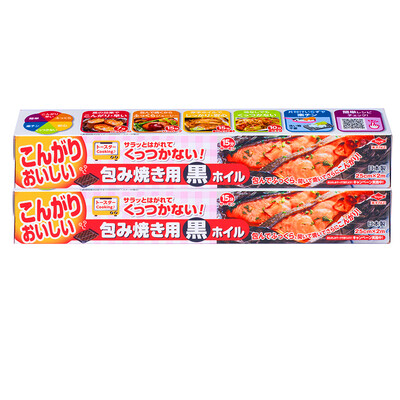 Jingdong Supermarket Toyal Toyo Aluminum Japan imported silicone coated black aluminum foil Japanese imported cooking paper grill paper barbecue aluminum foil 25cm 2m 2 box
Jingdong Supermarket Toyal Toyo Aluminum Japan imported silicone coated black aluminum foil Japanese imported cooking paper grill paper barbecue aluminum foil 25cm 2m 2 box