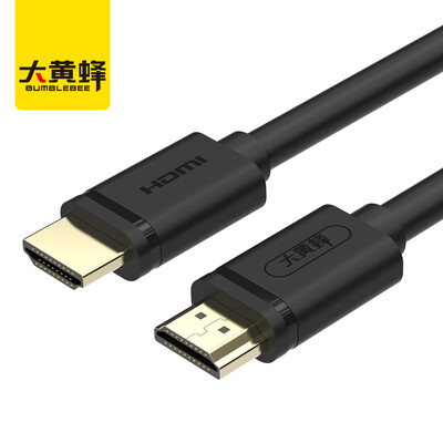 Hornet BUMBLEBEE hdmi HD Line 15m 14 Computer Connection TV HD Interface Cable 3D Video Data Cable Display Cable Black D-C137K
Hornet BUMBLEBEE hdmi HD Line 15m 14 Computer Connection TV HD Interface Cable 3D Video Data Cable Display Cable Black D-C137K