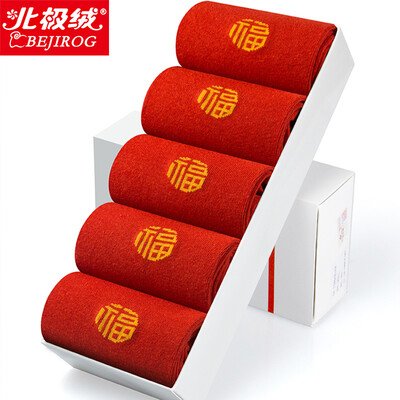 Jingdong supermarket Arctic cashmere socks men&women in the red tube in the cotton heart of the instincts of the Hong Kong socks wedding festive cotton socks are 5 double gift box
Jingdong supermarket Arctic cashmere socks men&women in the red tube in the cotton heart of the instincts of the Hong Kong socks wedding festive cotton socks are 5 double gift box